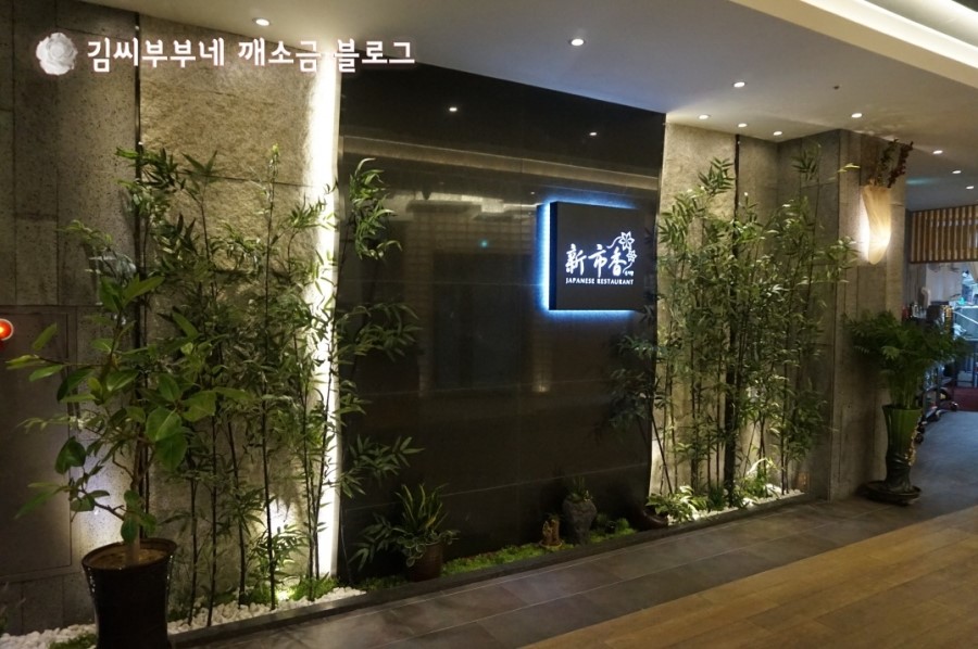 신시향 이미지