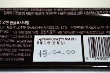 행복홈마트 이미지