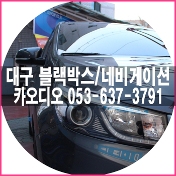 청구카오디오 이미지
