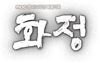 화정분식 이미지