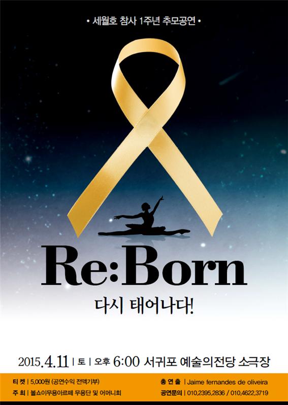 볼쇼이무용아르떼 이미지