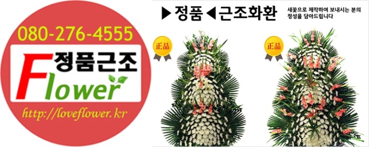 세광병원장례식장 이미지