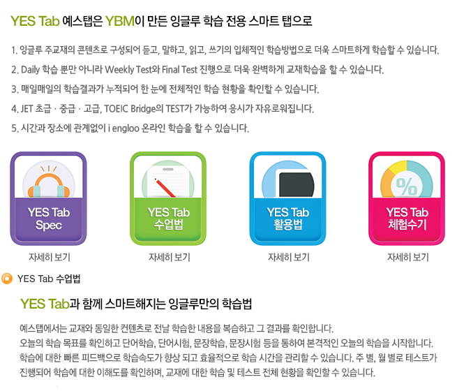 예스ENG 이미지