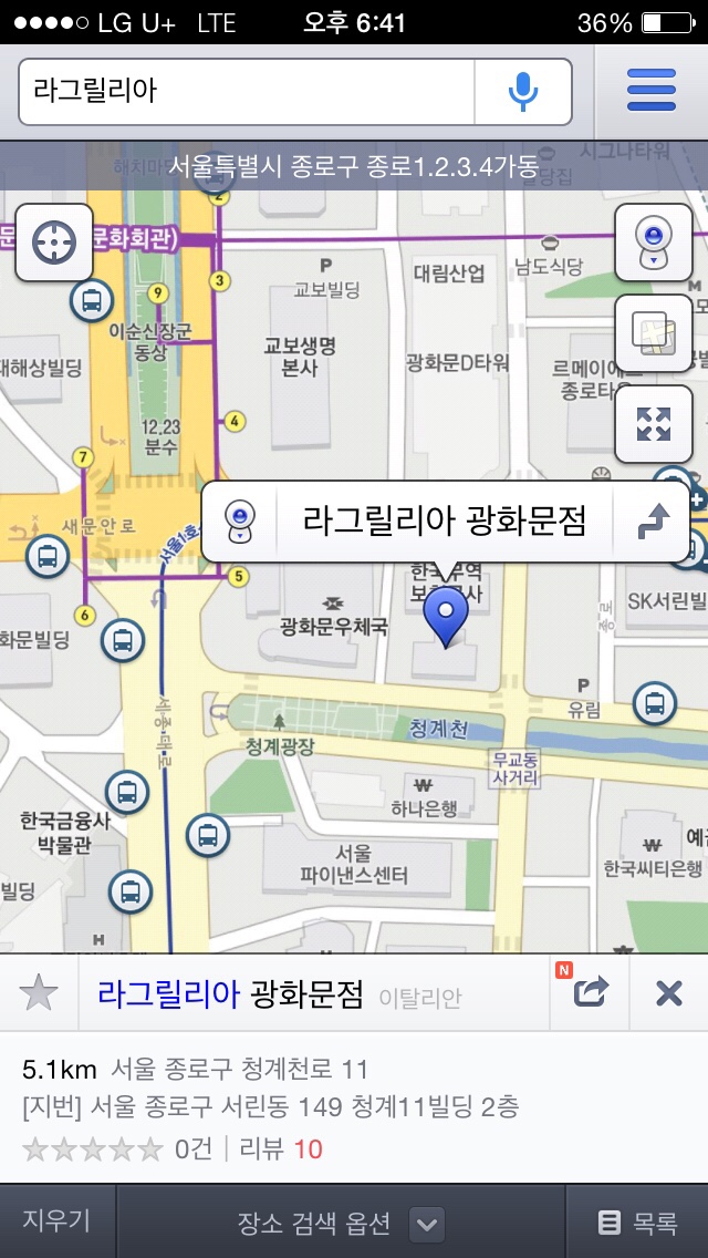 파리크라상라그릴리아 이미지