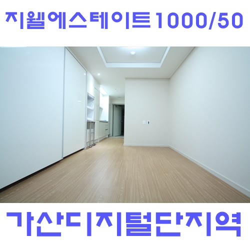 가산세탁소 이미지