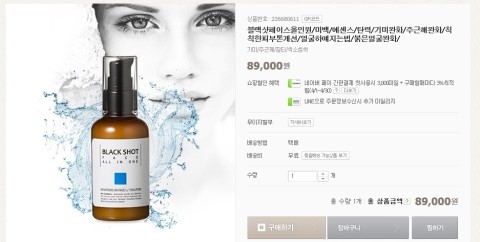 (주)피스페이스 이미지