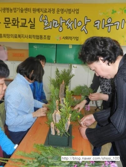 문화희망협동조합 이미지