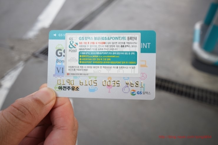 마전주유소 이미지