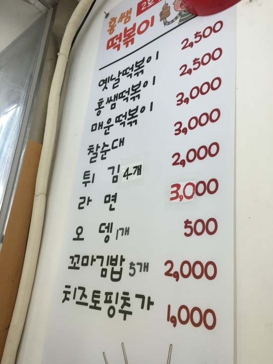 홍쌤꼬마김밥 이미지