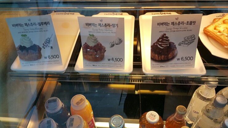 카페베네중앙병원점 이미지