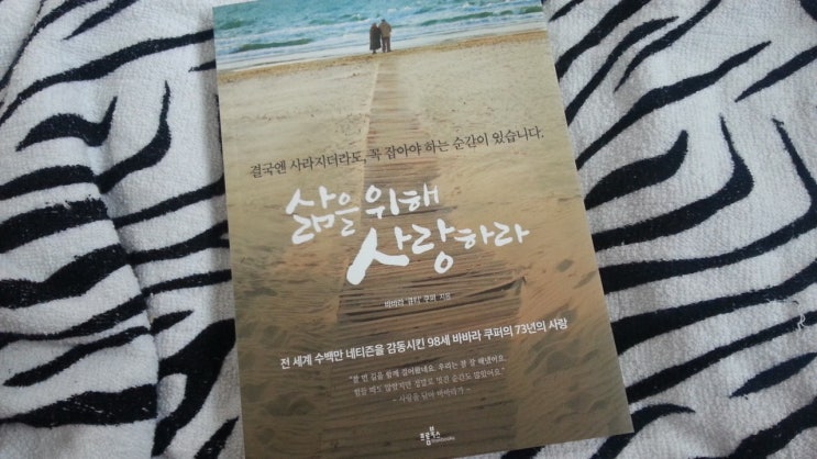 큐티북스 이미지