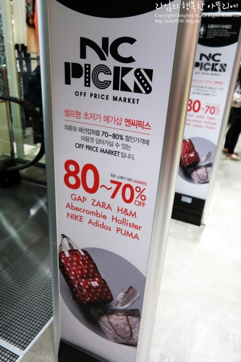 엔씨엔씨픽스 이미지