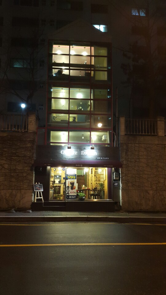 coffee 드림 이미지