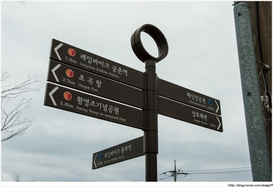 해파랑길 30코스 이미지