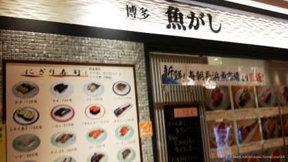 우오가시 이미지