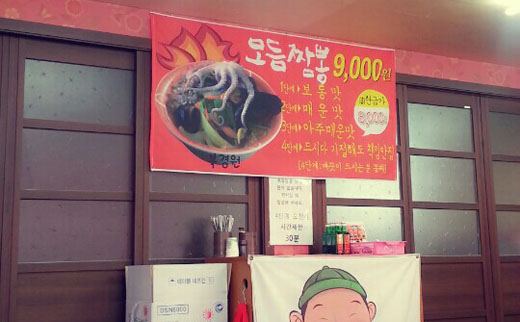 북경원 이미지