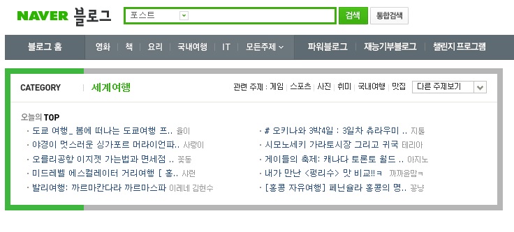 오늘두여행 이미지