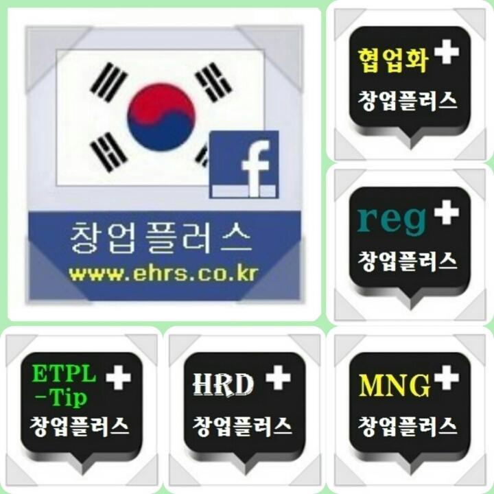 이실장직업소개소 이미지