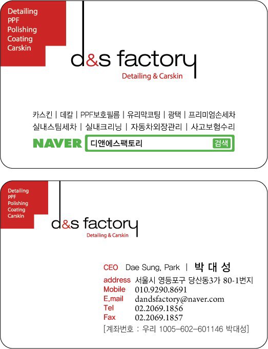 디앤에스디자인 이미지