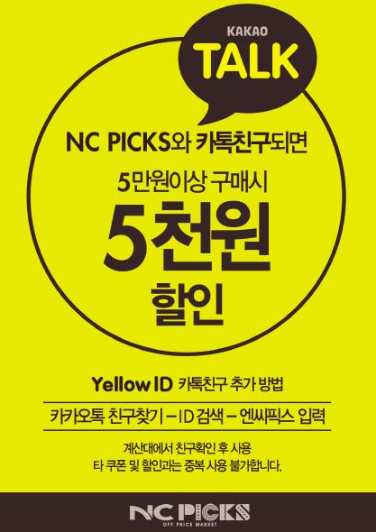 엔씨엔씨픽스 이미지