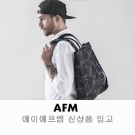 에이에프엠 이미지
