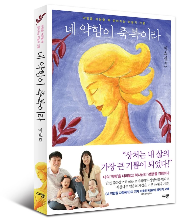 축복도서 이미지
