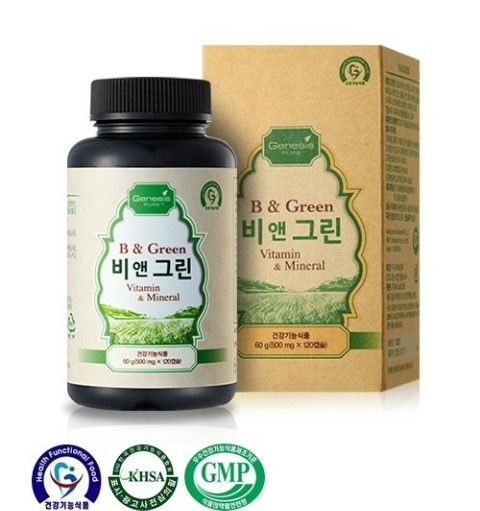 규그린 이미지