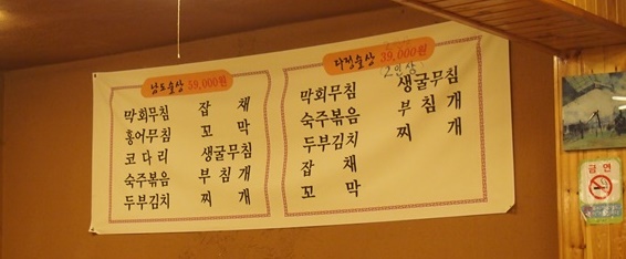남도술상 이미지