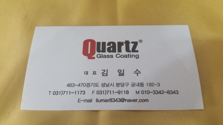 명가루마썬팅 이미지