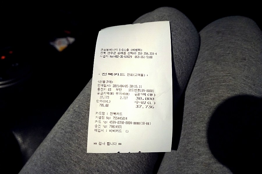 삼봉주유소 이미지