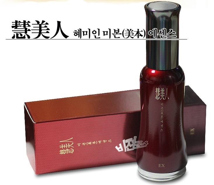 한생화장품 이미지