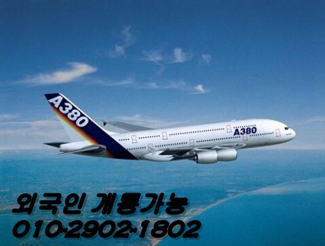 용산텔레콤 이미지