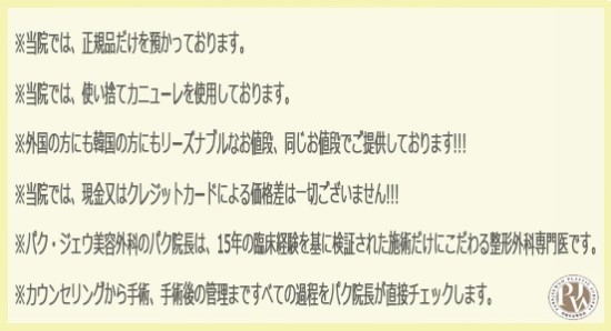 박외과 이미지