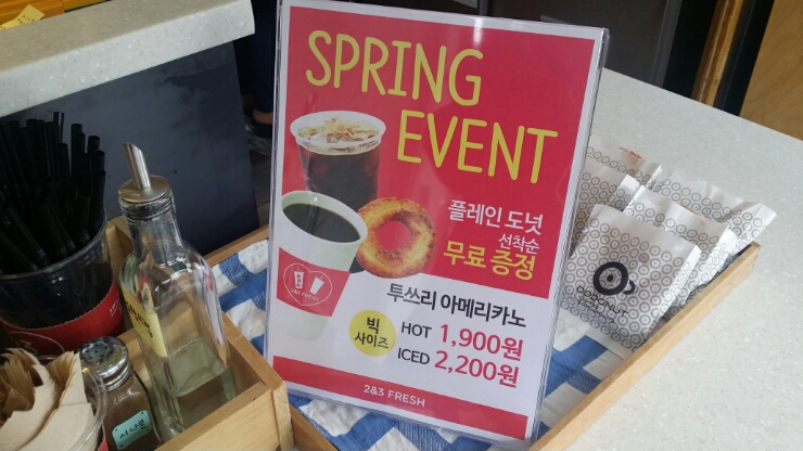투쓰리프레시 이미지
