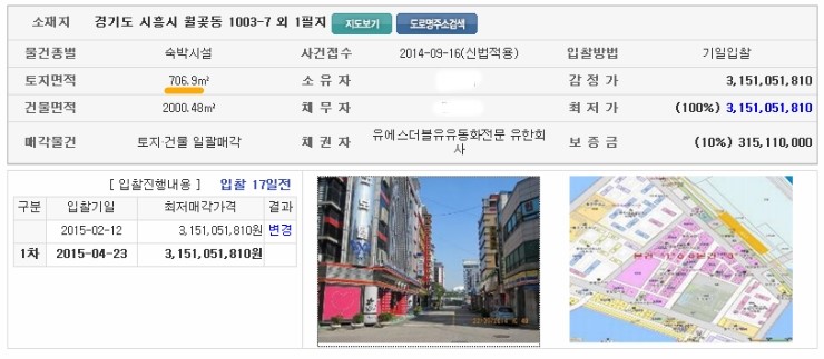 아이비모텔 이미지