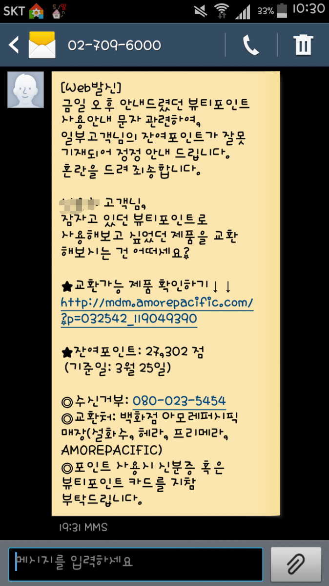헤라뷰티 이미지