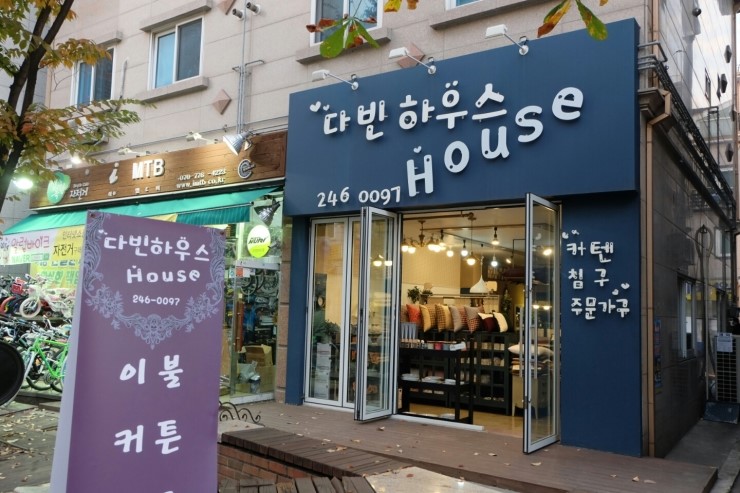 메이드가구 이미지