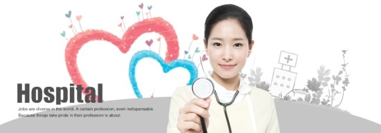 안산재활의학과의원 이미지