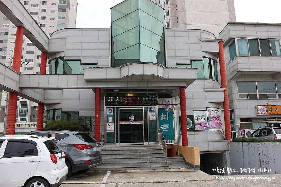 석백산한우 이미지