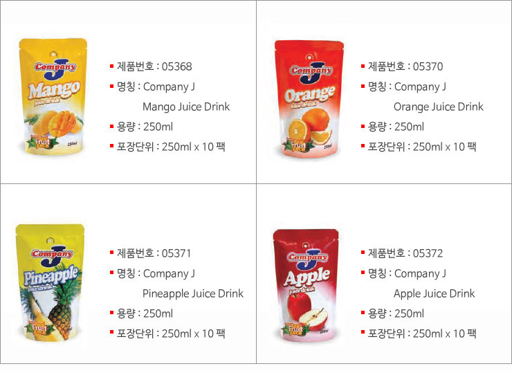 글로벌해피굿 이미지