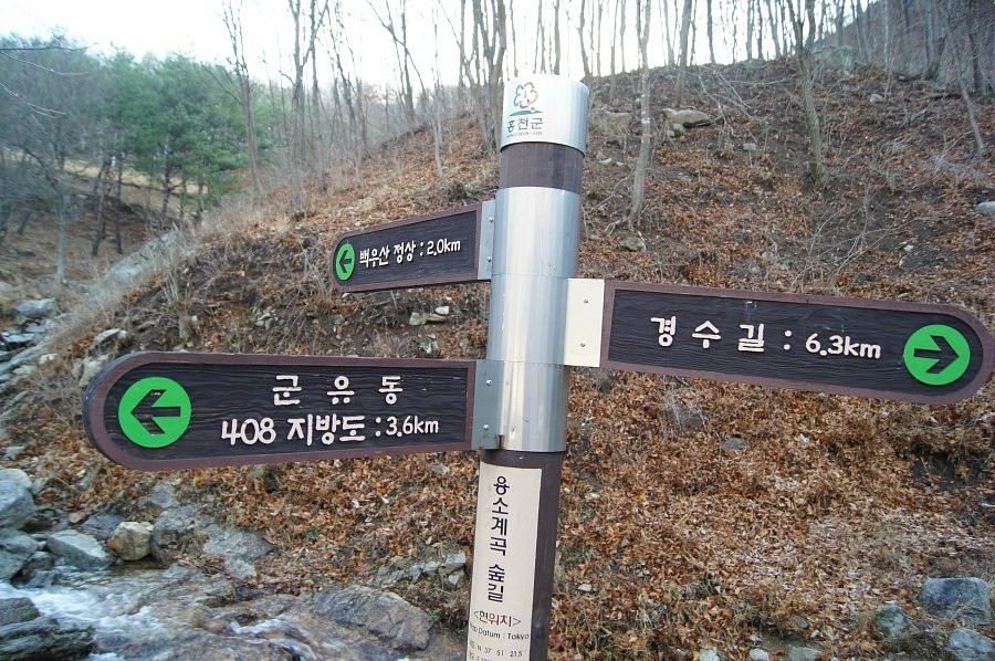 계곡따라가는길 이미지
