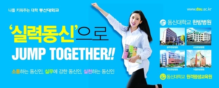 동신광고 이미지