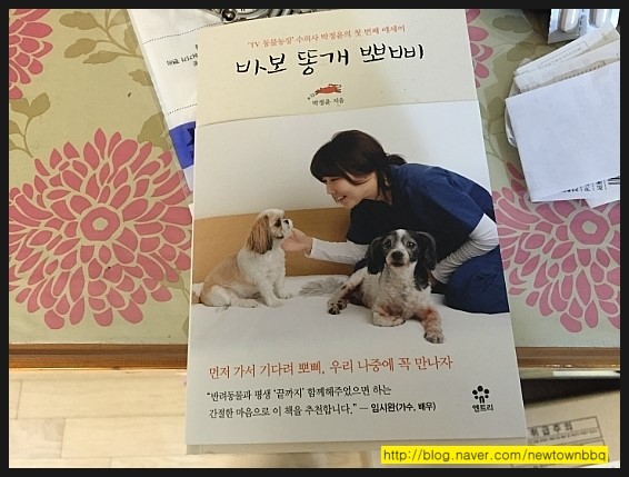 뉴타운문고 이미지