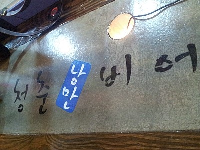 청춘낭만비어 이미지