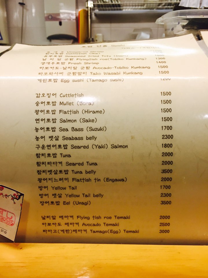 이대연어 이미지