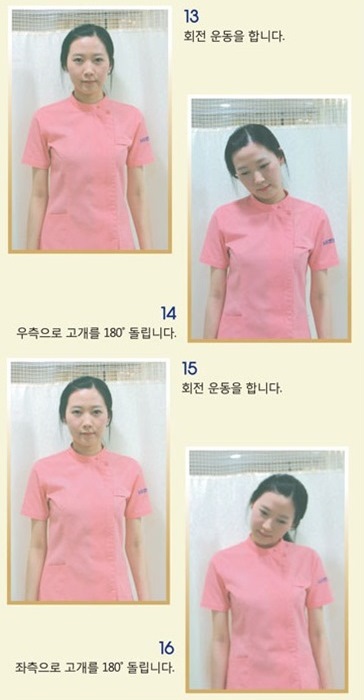 메트로적추병원 이미지