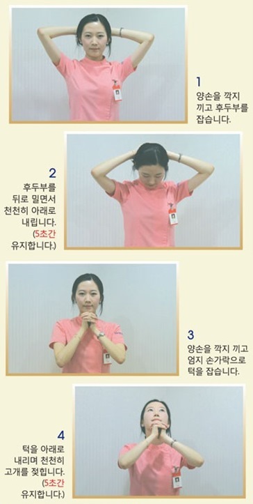 메트로적추병원 이미지