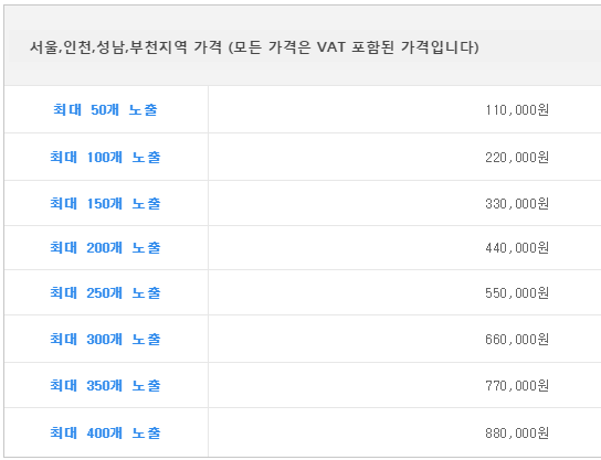 사랑방다방 이미지