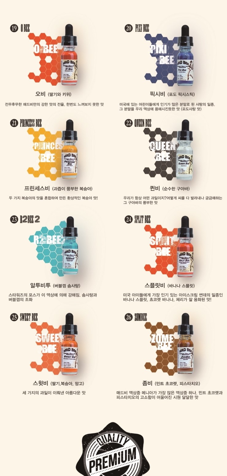 매드비 이미지