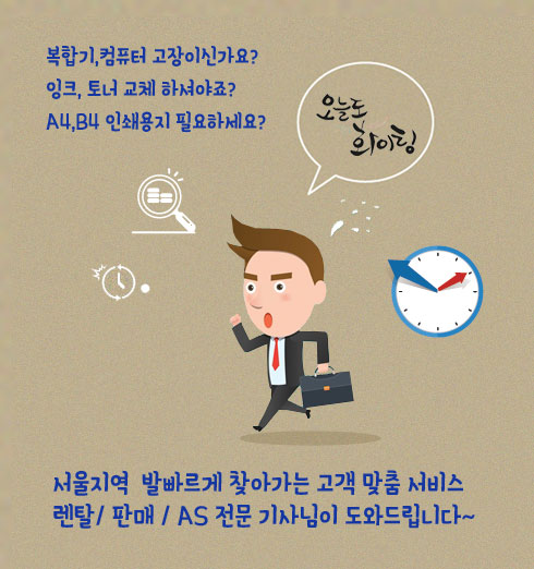 티엔오에이 이미지